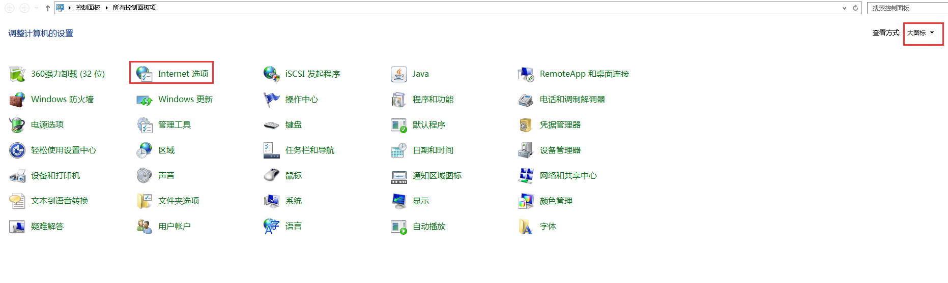 ie10浏览器