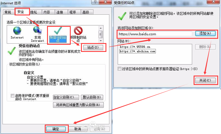 ie10浏览器