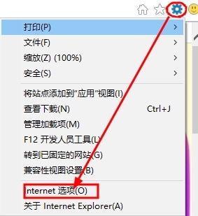 ie10浏览器