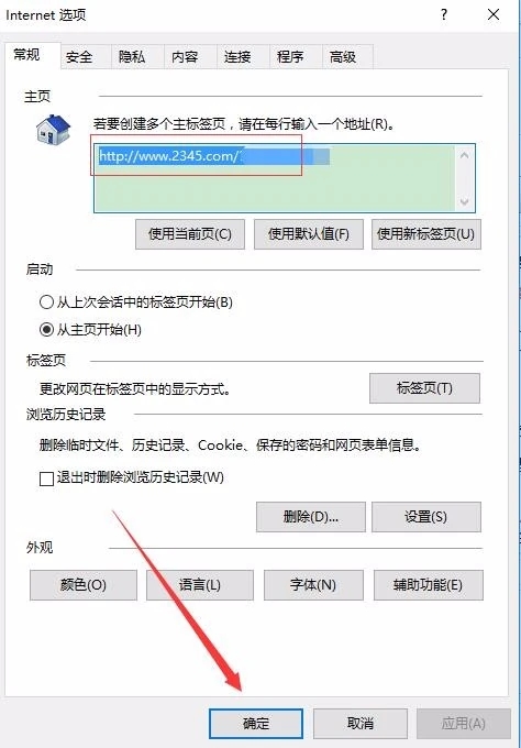 ie10浏览器