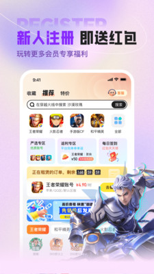 U号租APP