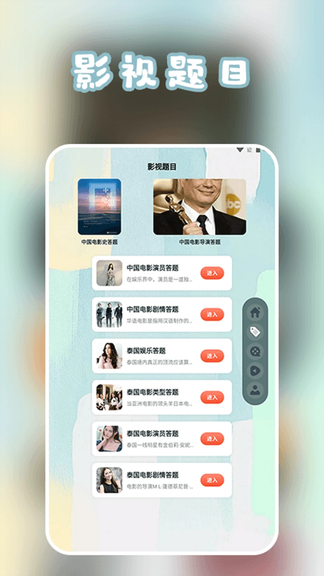 芝麻影视大全