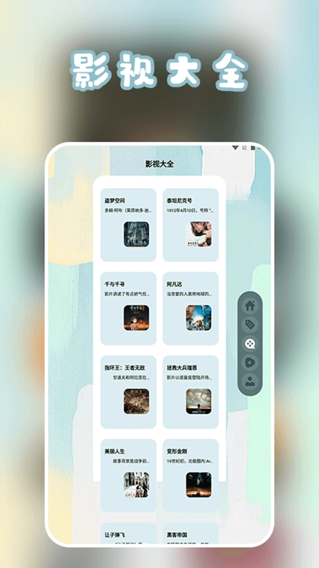 芝麻影视大全