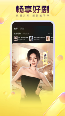 yy语音软件