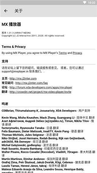 MXPlayer Pro专业版破解版