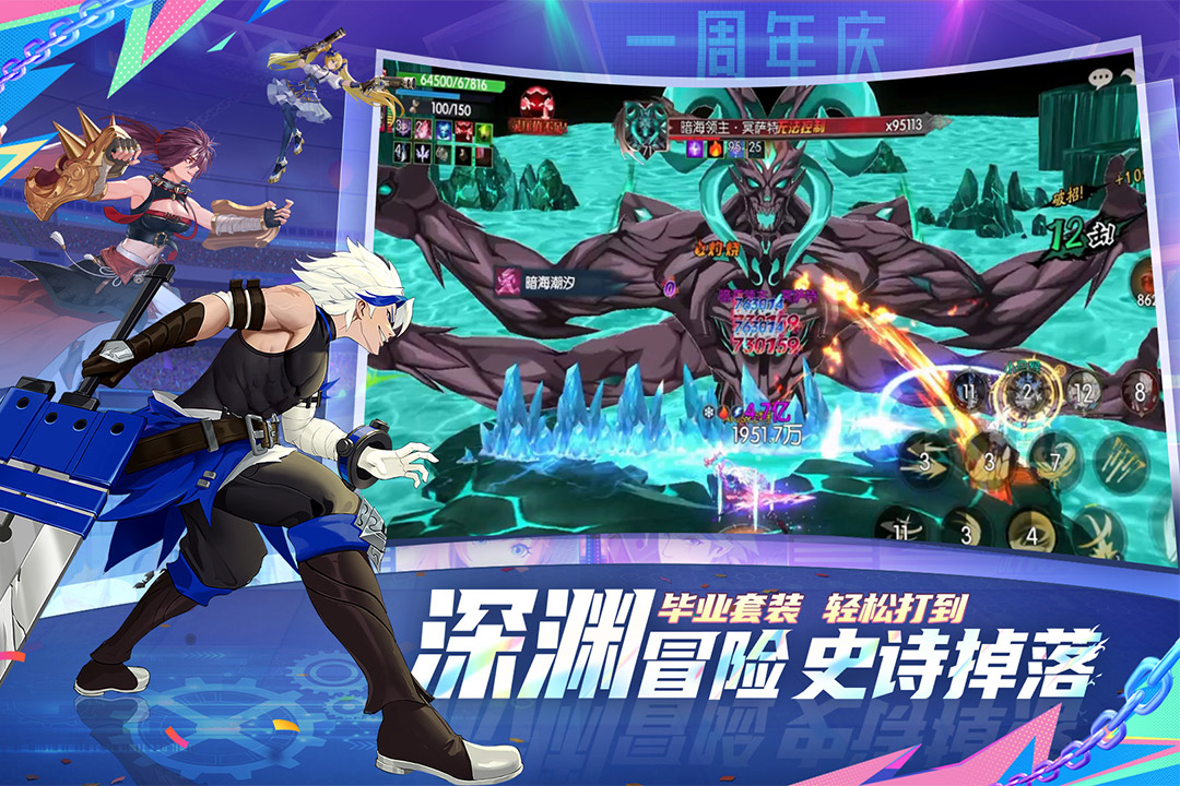 战斗法则中文版