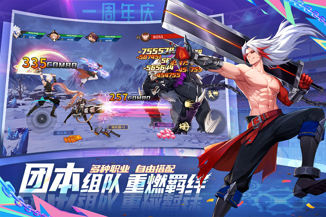 战斗法则中文版