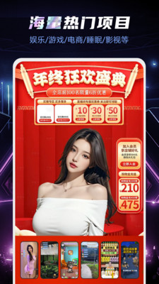 直播伴侣APP