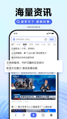 百度识图APP[百度APP]