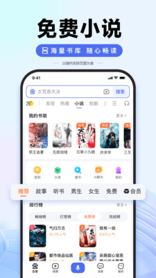 百度识图APP[百度APP]