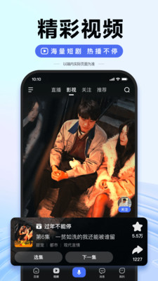 百度识图APP[百度APP]