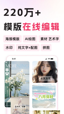图怪兽手机版