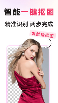 图怪兽手机版
