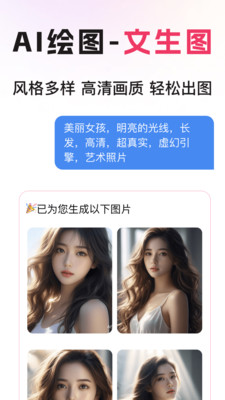 图怪兽手机版