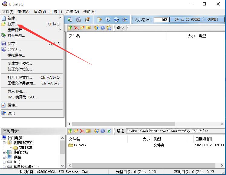 Win7旗舰版官方原版ISO镜像下载