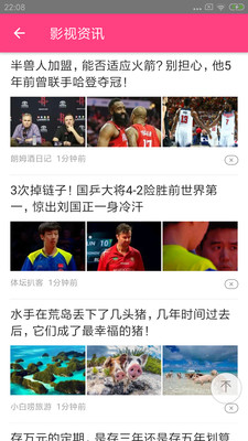 吉吉影音播放器APP