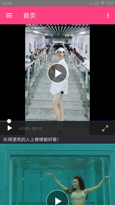 吉吉影音播放器APP