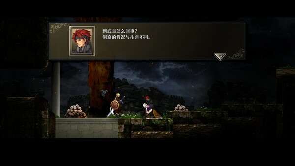神之天平破解版