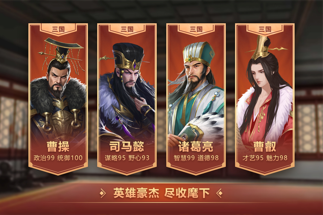 皇帝成长计划2九游渠道服