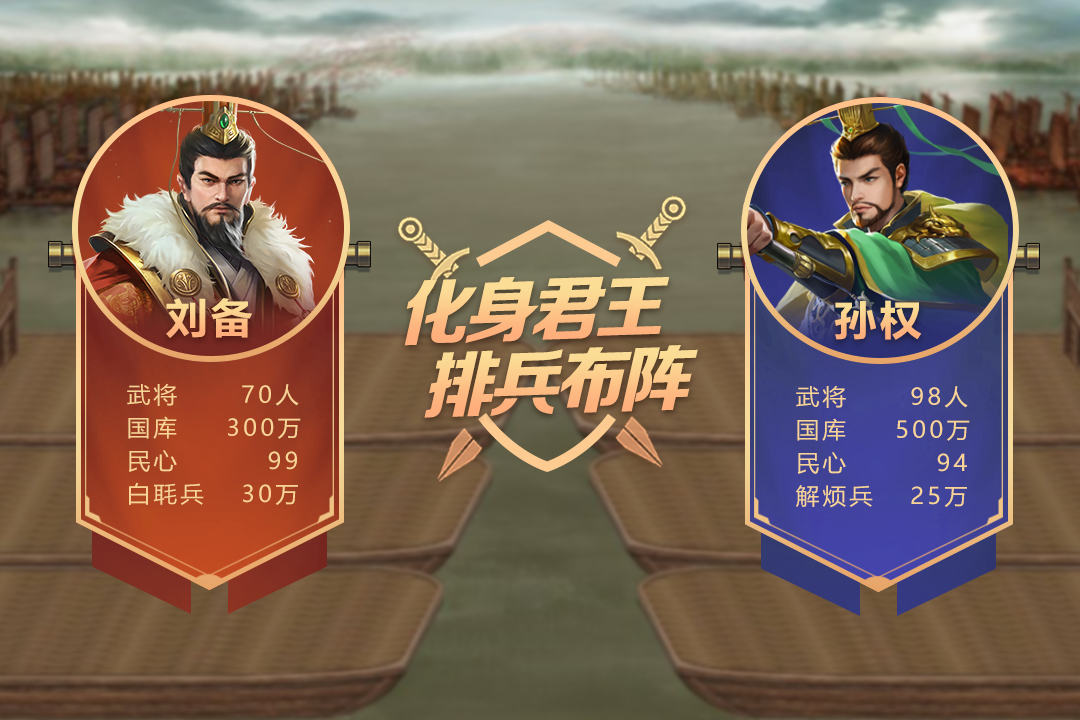 皇帝成长计划2九游渠道服