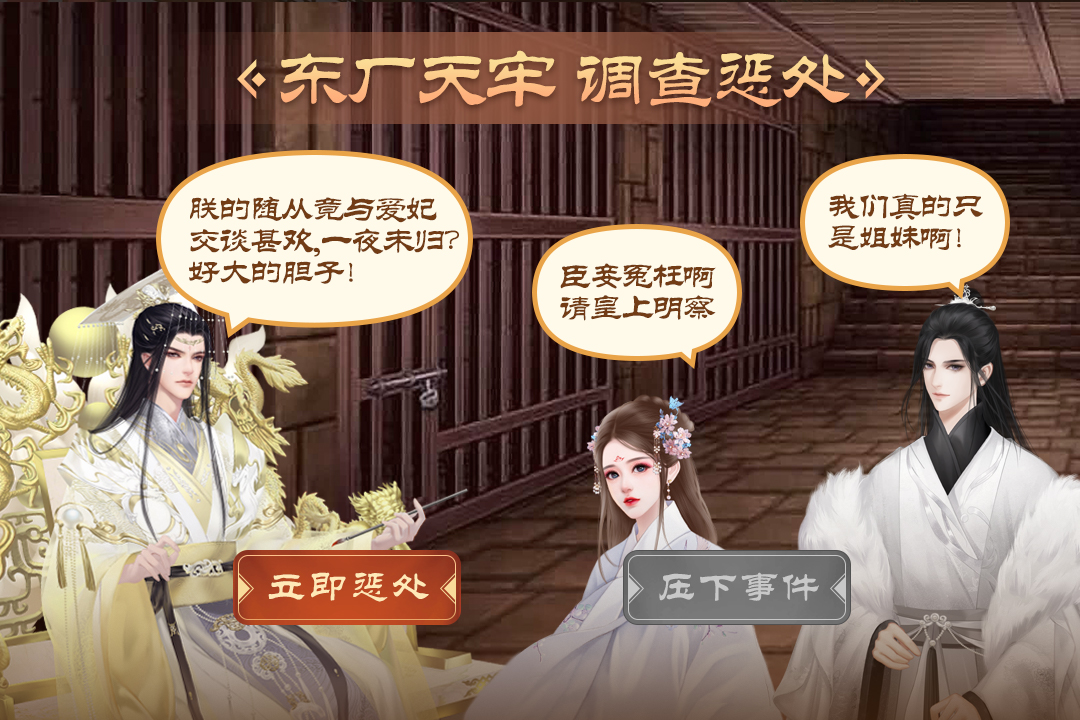 皇帝成长计划2九游渠道服