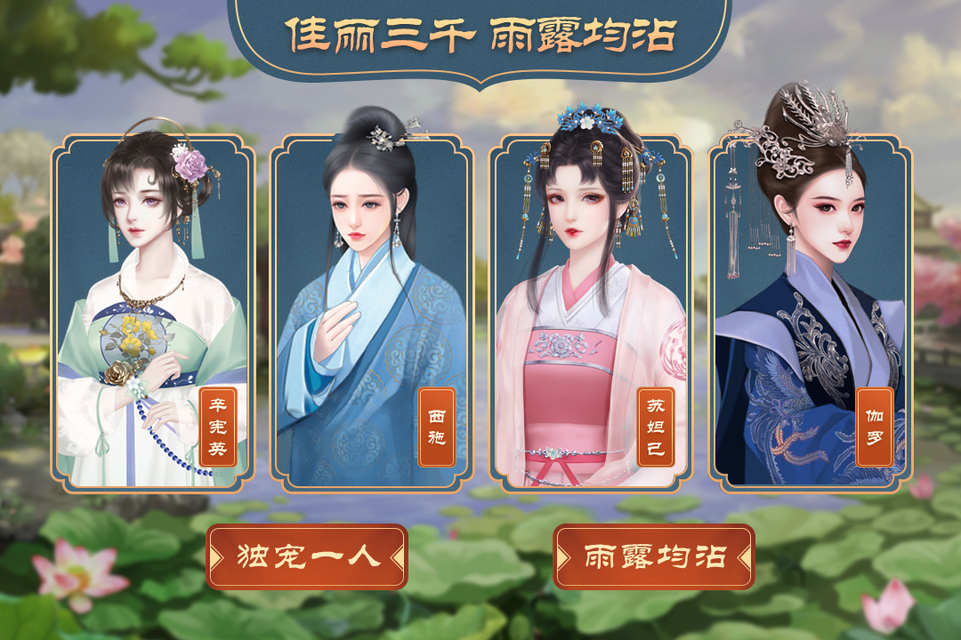皇帝成长计划2内购修改版