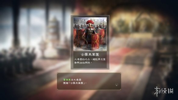 三国志14威力加强版破解版