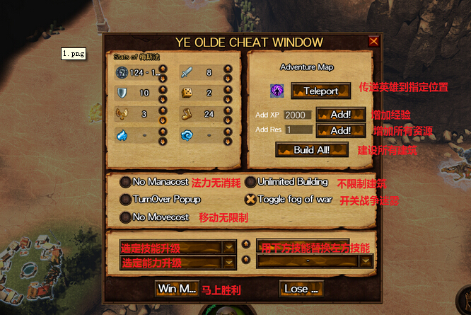 魔法门之英雄无敌7豪华免安装全DLC整合