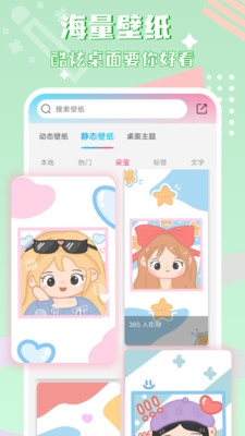 图标精灵APP