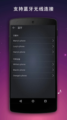麦克风扩音器APP(话筒扩音器)