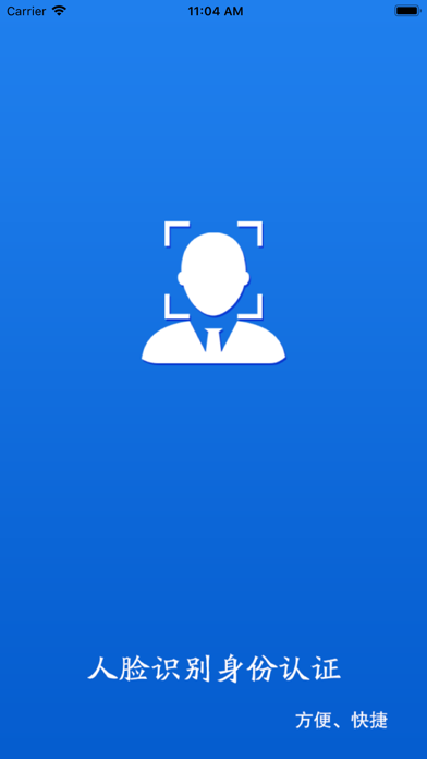 甘肃人社APP(甘肃人社认证)