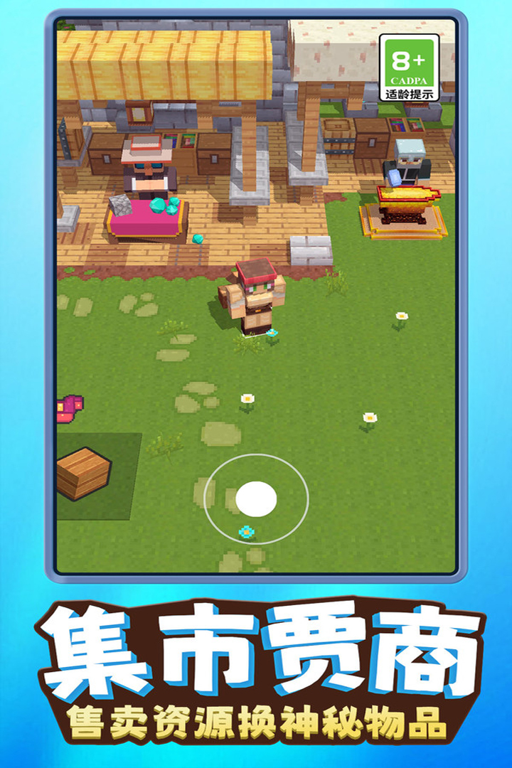 我就是吃鸡最新版
