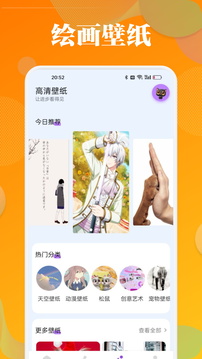 爱笔思画x官方正版安装包