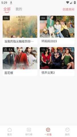 橘子影视官方正版