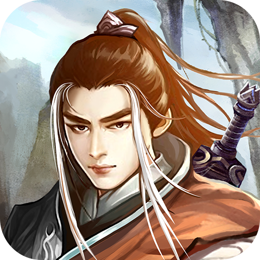 江湖风云录九游渠道服 v5.40安卓版