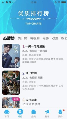 麻花影视APP