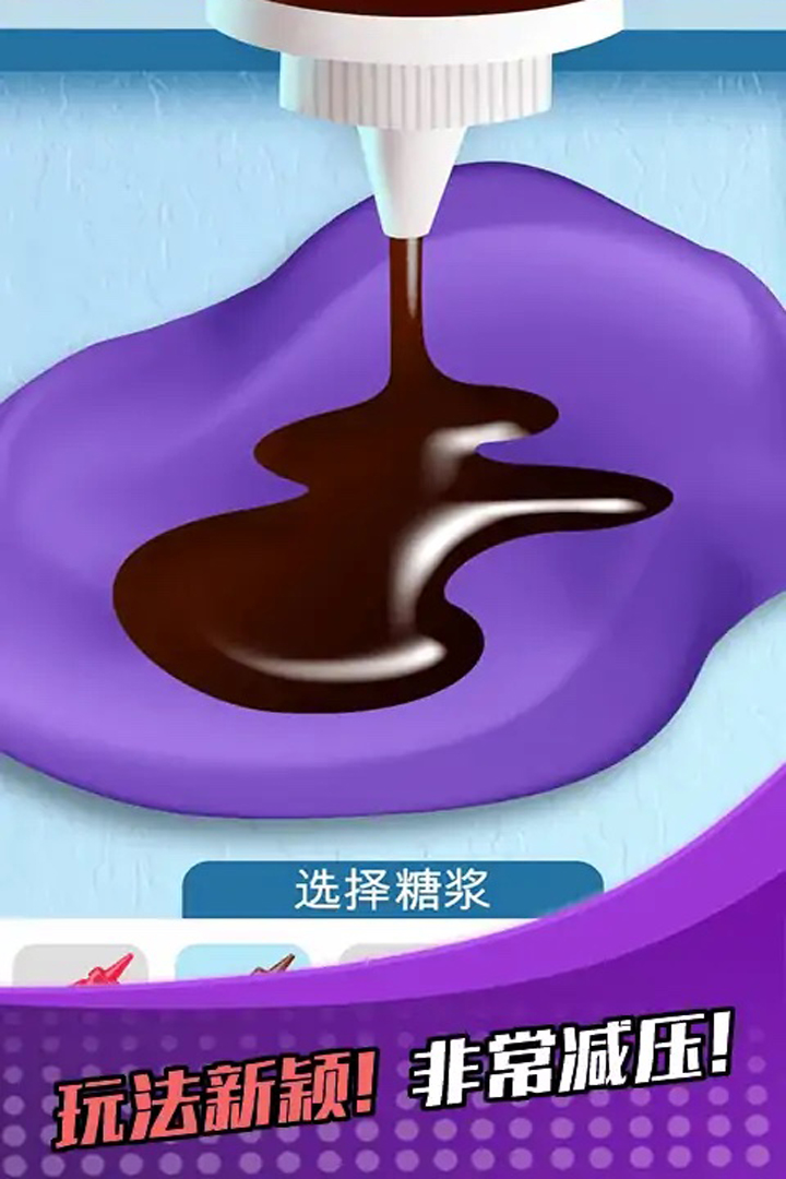 萝卜女孩最新版