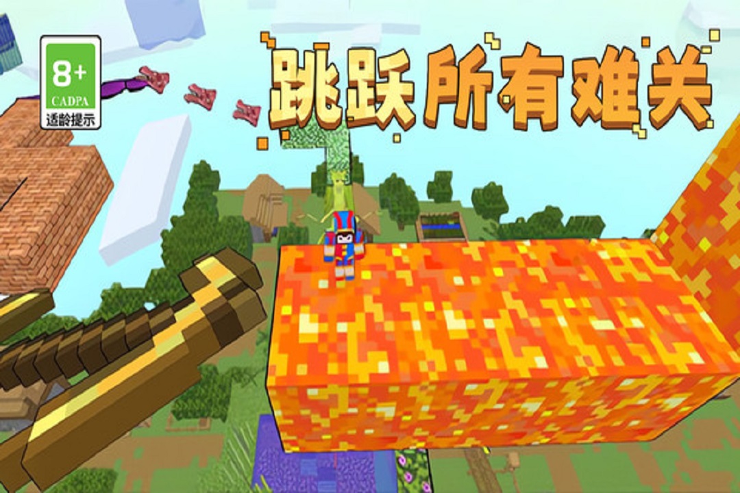 你的极限手机版