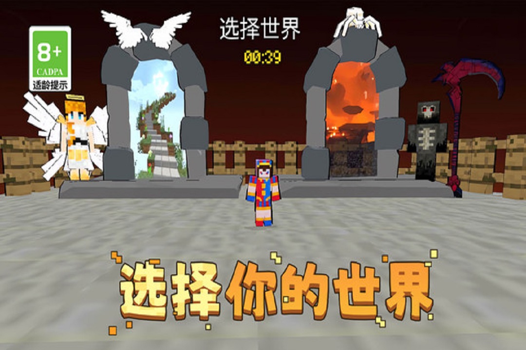 你的极限手机版