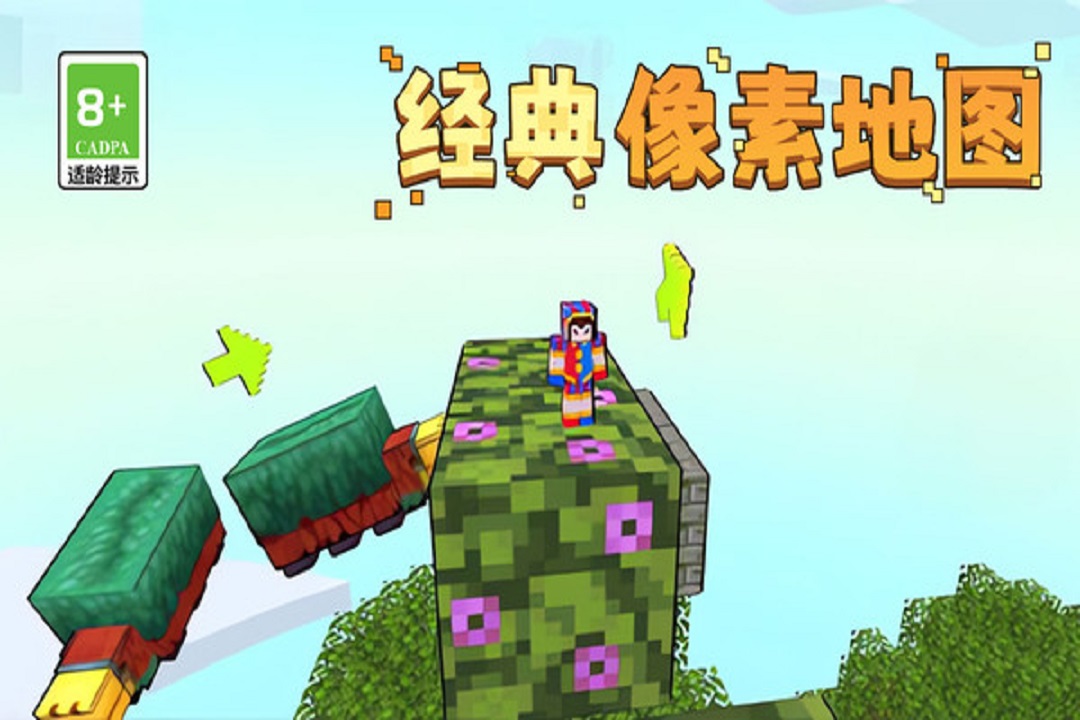 你的极限手机版