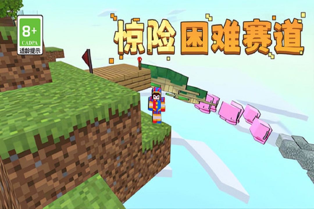 你的极限手机版