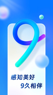 交通银行买单吧APP