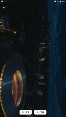 大米星球APP官方版