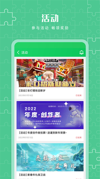 葫芦侠APP