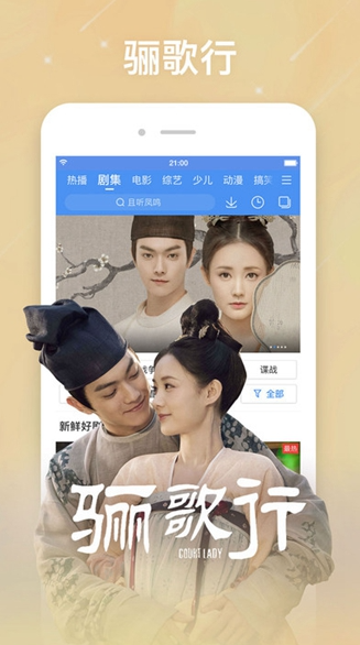 黑蚂蚁影视APP