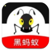 黑蚂蚁影视APP 最新版v2025
