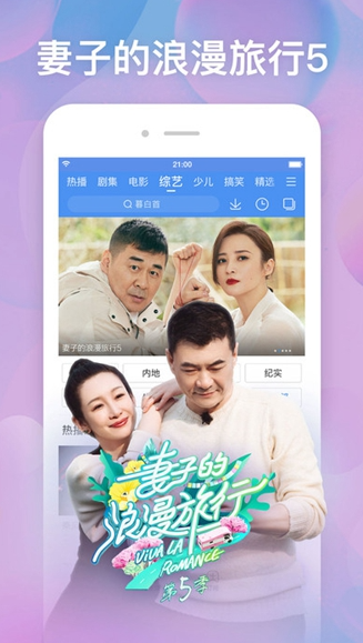 黑蚂蚁影视APP