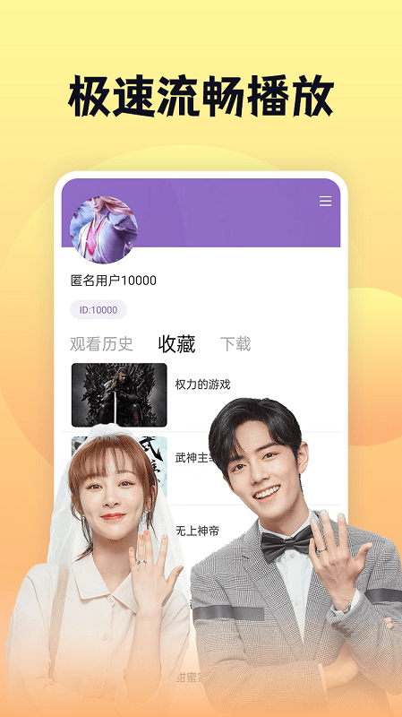南瓜影视APP官方版