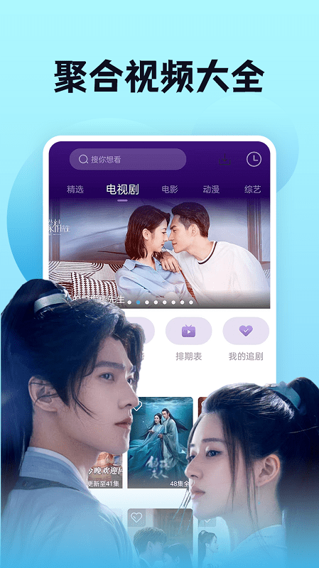 南瓜影视APP官方版