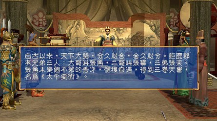三国群英传3单机版
